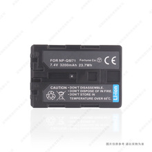 ������ ���� MVC-CD250/CD400 ������ NP-QM71 3200mAh 7.4V