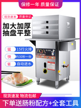 ���ÏV�|ʯĥ�c�ۙC�[�����ʽ�๦�����tһ��һ��ȼ�����c�ۙC��