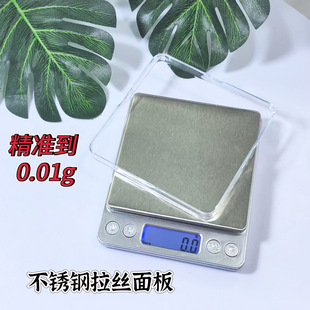 Factory Direct Batch i2000 Stainless Steel Electronic Scale Small Kitchen Scale High Precision Jewelry Scale Portable Pocket Scale