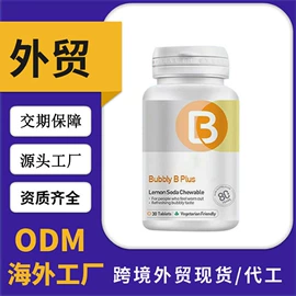 膳食补充;复合保健产品;维生素