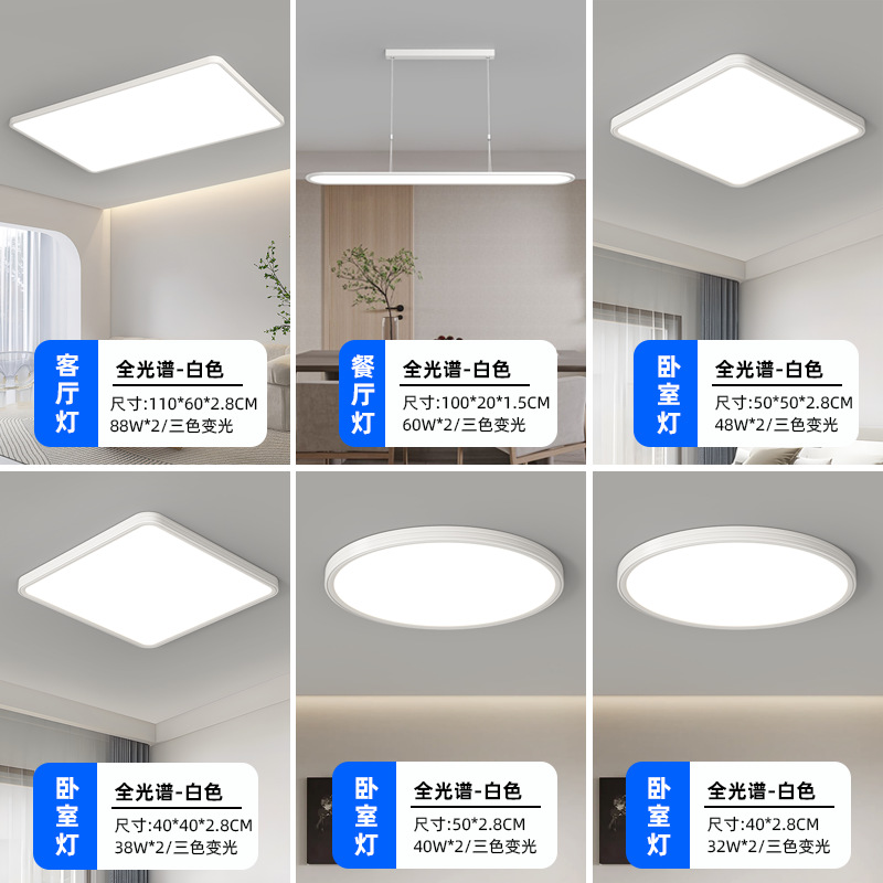 Four bedrooms and two living rooms (top-mounted model)