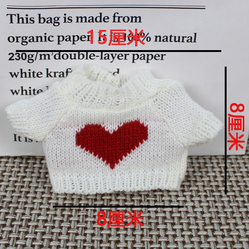 Teddy Bear muñeca reemplazo suéter 20cm ropa de bebé al por mayor Teddy Bear jefe perro muñeca de algodón juguetes accesorios de ropa