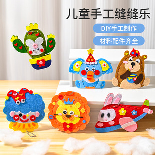 ��ͯ�p�p���ֹ�diy�������ϰ�����������׃��@���������ż���