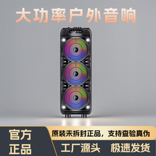 源头厂家巨蛙大功率户外拉杆音响广场舞音响蓝牙便携式手拉音箱