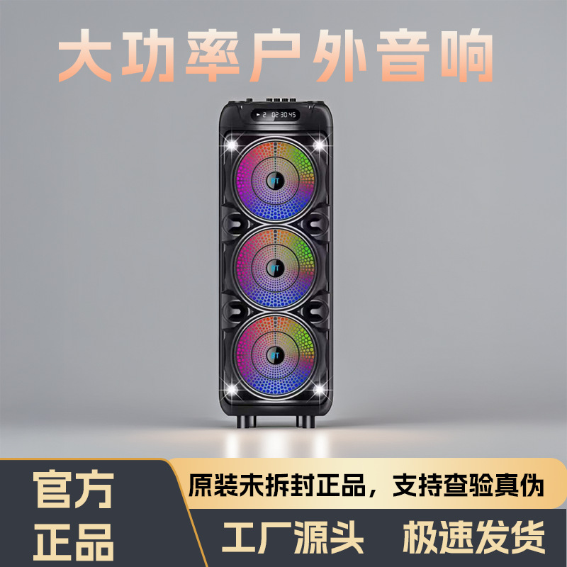 源头厂家巨蛙大功率户外拉杆音响广场舞音响蓝牙便携式手拉音箱