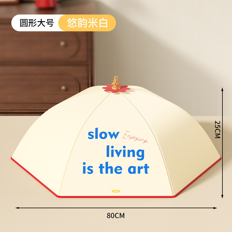 家用加厚持久保温饭菜罩可折叠悬挂收纳餐桌罩保温剩菜剩饭食物罩|undefined