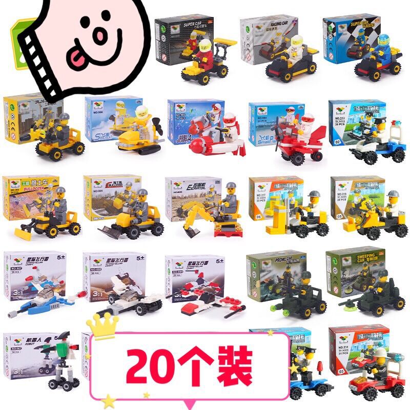 Micro-Business Promotion Small Gifts Creative Kindergarten Kidsren Rewards Students Birthday Gifts Kidsren's Souvenirs for the Beginning of School