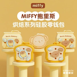 搪胶公仔;钥匙扣及钥匙扣配件;盲盒玩具/盲袋玩具/洞洞乐