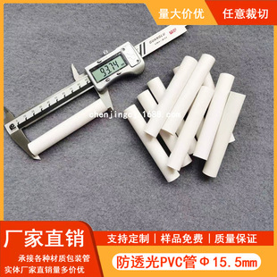 PVC���ɫ���Ϲܷ�͸��PVC���Ͽɶ���PVC���W�����Ԯ���l���ֱ�