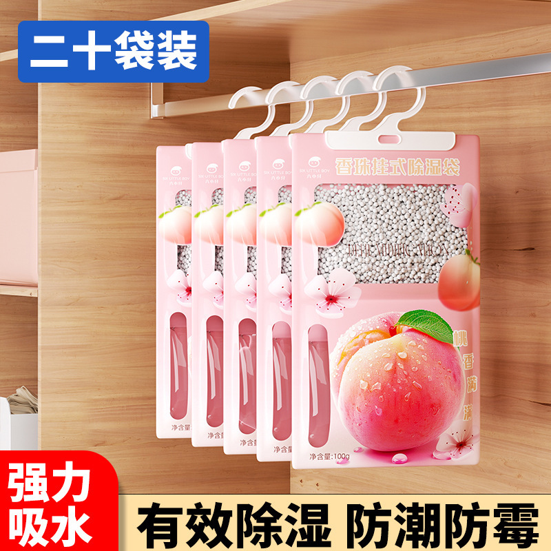 除湿袋吊り式家庭用靴箱防かび吸湿水除湿剤寮たんす吸湿防湿乾燥剤|undefined