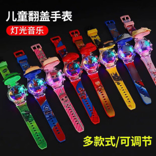 Children's Toys Music Flash Light Flip Electronic Primary School Watch Kindergarten Gift Prizes