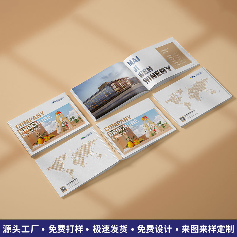 宣传彩页印刷企业时尚画册商务印刷多折页简介海报广告宣传单批发