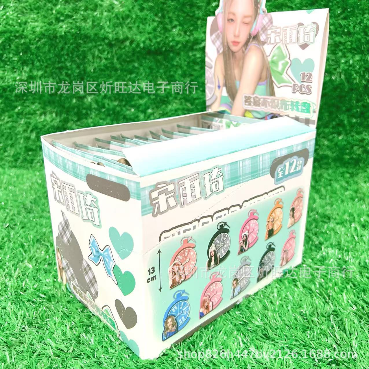 DA-3257 스타 송우기 답변 부직포 턴테이블 펜던트