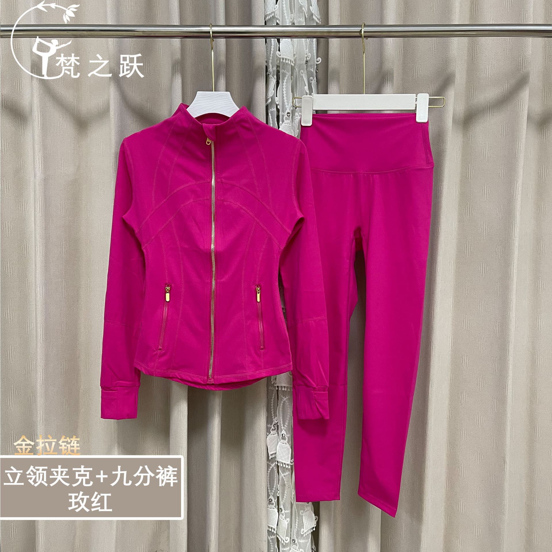 Yoga Clothing Suit Lulu Stand Collar Long-Sleeved Jacket Plus Nine-Point Pants Yoga Elastic Breathable Running Fitness Work Clothing for Women