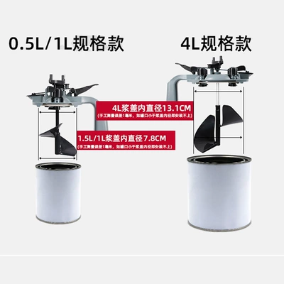 Auto Supplies Paint Special Mixer Sheet Metal Spray Repair