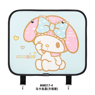 anti-dirty anti-wear pad car back – Chair back anti-kick pad - mm017-4-macaron-blue-square