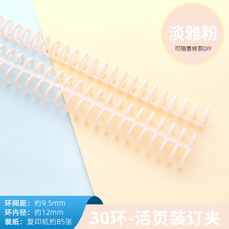 Light and elegant powder [1 stick]