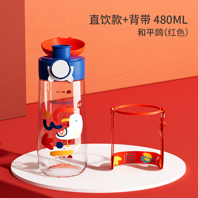 ミロン熊の子供は夏にコップを飲むと、高温消毒哺乳瓶の材質のプラスチックコップを飲むことができます。|undefined