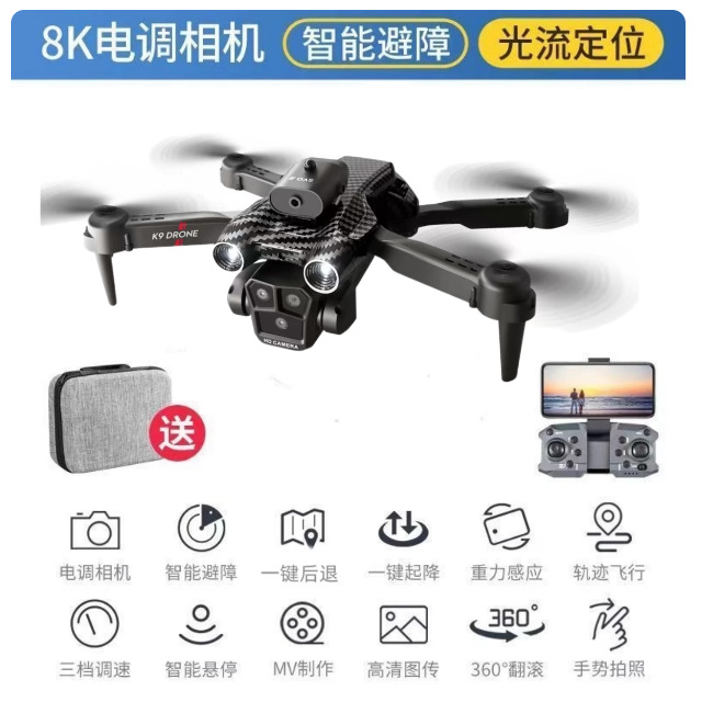Unrivaled horsepower - multi-camera 20k aerial photography - obstacle avoidance 60 kilometers