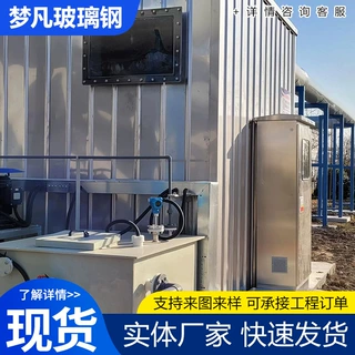 定制废气处理生物除臭箱污水处理设备生物处理玻璃钢制品厂家批发