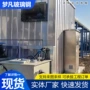 定制除臭生物污水设备