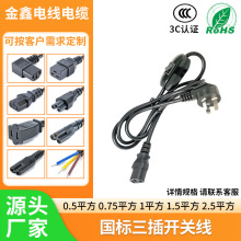 ��������Ʒ��β��ˮ303�_�P���Դ���ɲ����β304������L�B�Ӿ�