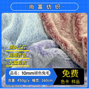 10mm��ɫ��ë ��ӡ����ë�q �ε��pɫ��ë ����Ҽ���߷��b����