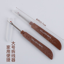 ʮ�ֽ������ֹ����·��𾀹���ʮ�ֽ���������𾀵��p�x����