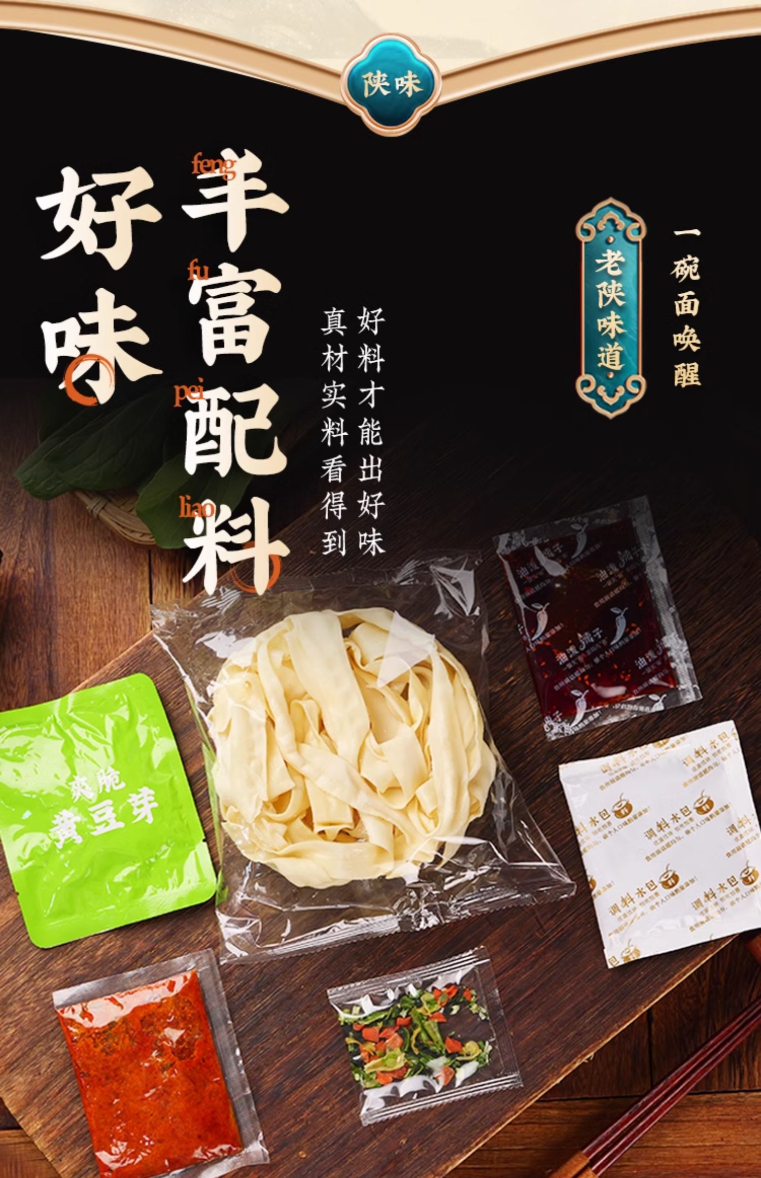 永兴坊油泼面陕西特产方便速食面biangbiang面西安裤带宽面条大碗-阿里巴巴