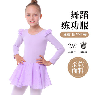��ͯ�赸���ļ��w����ɫŮͯ�����������Ї��������ȹ���������l