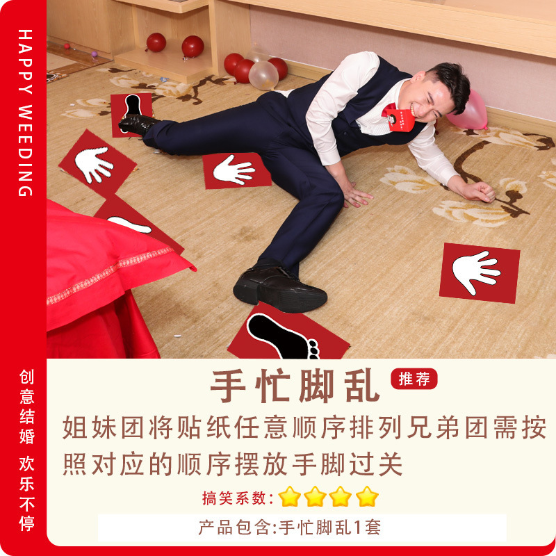 結婚式の小道具、結婚式のトリック、面白いドアブロック、結婚式の文明、新郎、花嫁介添人、ドレッシングガウン、写真撮影のアイデア|undefined