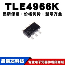 TLE4966K SOT23-6��Ƭ ���Դ����� ������оƬICȫ��