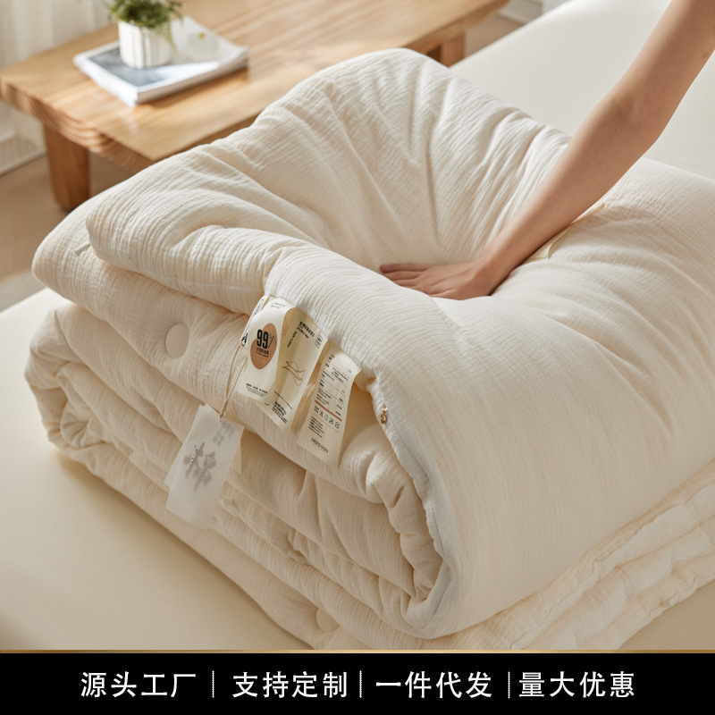 Organic Mist Yarn Soy Fiber Quilt Summer Quilt Cotton Quilt Core Winter Quilt Spring & Fall Quilt Double Summer Cool Quilt Air-Conditioned Quilt