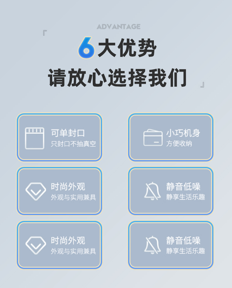 迷你真空封口机全自动塑封机小型真空机家用商用包装机食品保鲜机