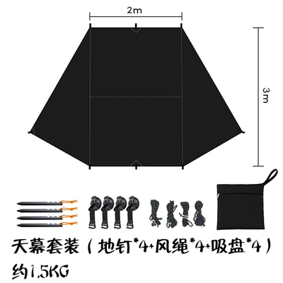 Wholesale Car Side Canopy Side Tent Suv Car Rear Canopy Portable Car Awning Van Trunk Canopy (Avtomobil yan çətirləri) - black-sky-200300cm