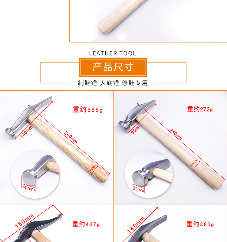 底锤_03.jpg