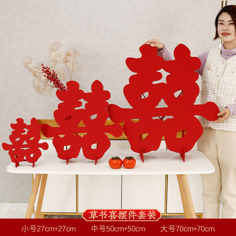 Pequeño Libro Rojo creativo tridimensional Xi carácter decoración boda especial doble pegatinas festivo boda decoración de la sala de estar