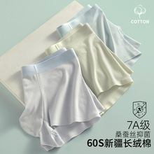 7A������ʿ�ڿ㴿ɫ��60֧�½���ƽ�ǿ�͸�������Ľǿ������¿�