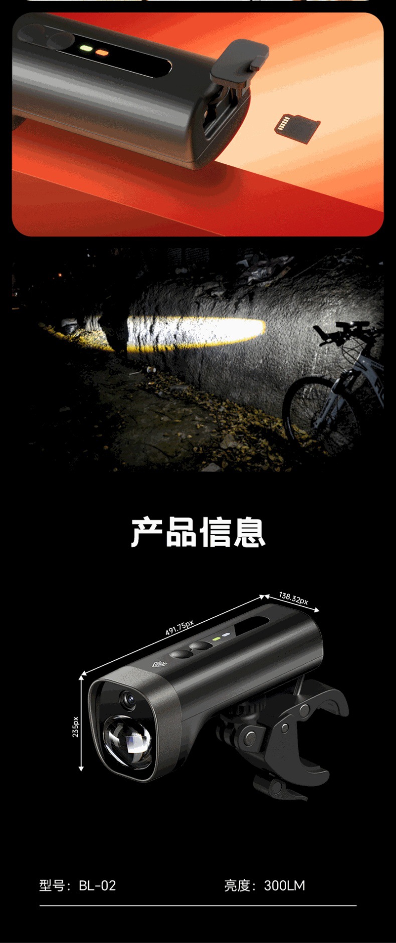 Outdoor Riding Strong Light Lighting Waterproof Camping Flash SOS Wild Fishing Charging Motorcycle Bicycle Recorder