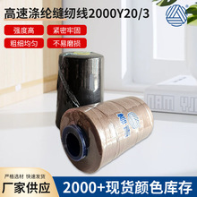 20/3 2000Y�����ƿp�x��