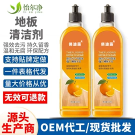 空气清新;油污清洁剂;多用途清洁剂