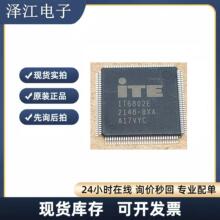 IT6802E IT6604E IT8784E-I IT8502E IT68051TE IT6263FN/BX/BXA