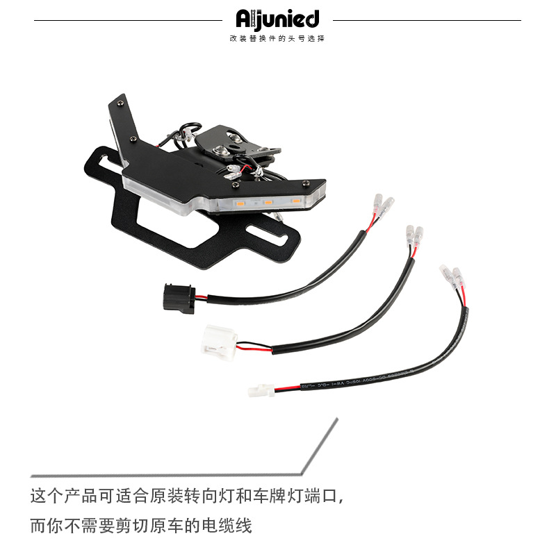 Suitable for Yamaha YZF R1M R1S invisible turn signal compatible short tail upgrade kit license plate holder