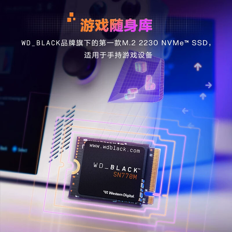 Western Data 1T SSD solid -state hard disk M.2 is suitable