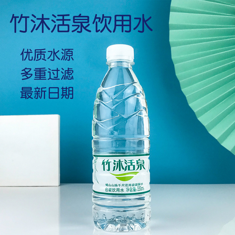 竹沐活泉饮用天然水520ml*12瓶 青岛崂山纯净水代理批发