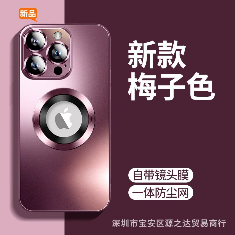 Чехол для телефона (Apple) серии iPhone 11–16, матовое покрытие, совместимый с MagSafe защитный чехол