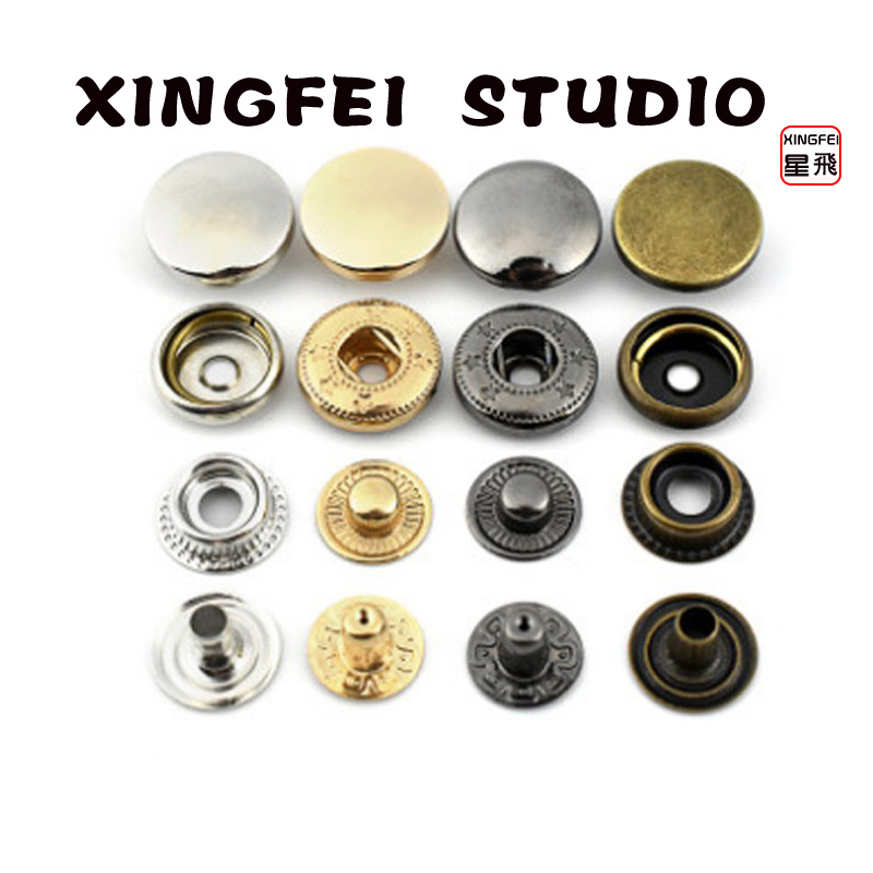 现货大白扣 纺织辅料黄铜夹克钮扣 831 633 655四合扣牛仔