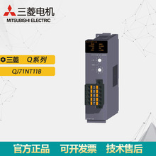 ȫ��ԭ�b����PLC�W�jģ�K Mitsubishi/Qϵ�� QJ71NT11B������l