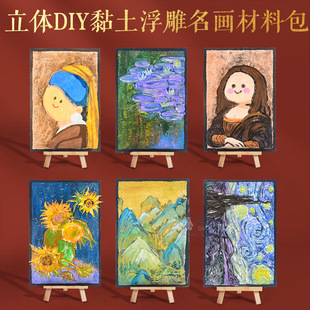 ���w�����b��������g�ֹ�diy�����ͮ��͹���ˇ��������������