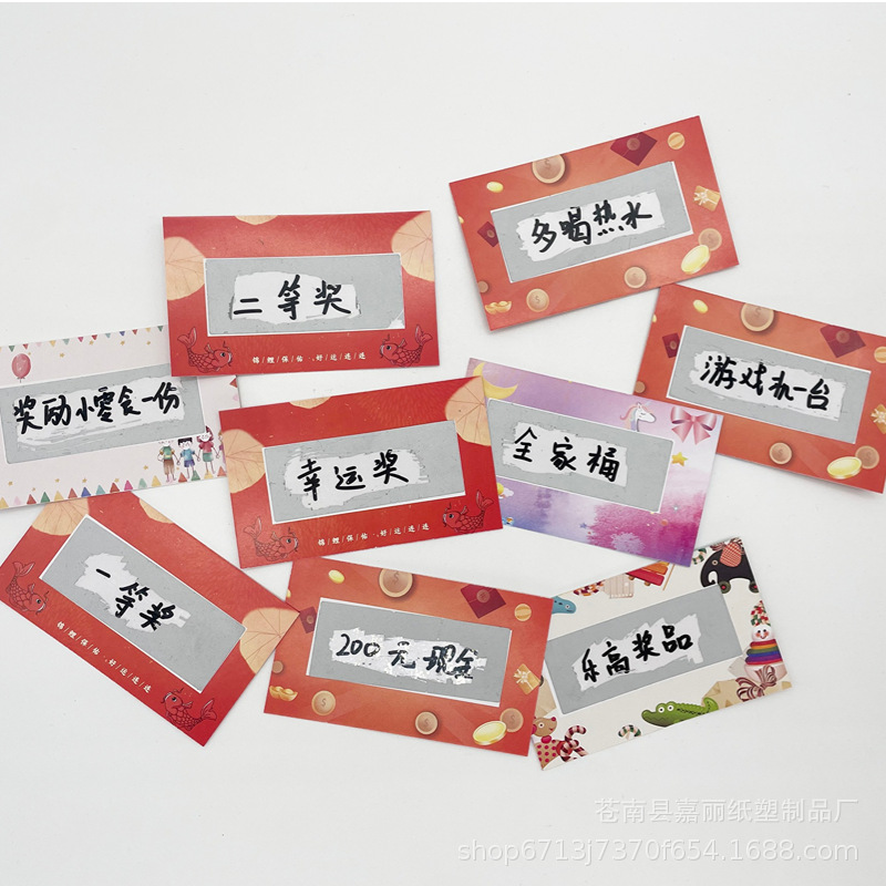 DIY刮刮卡定制批发贺卡明信片会员卡礼品卡吊牌定做印刷LOGO烫金